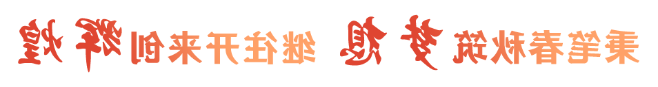 字体.png